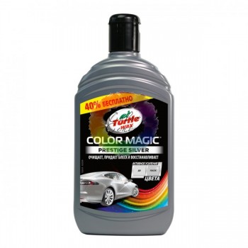 Цветообогащённый полироль Turtle Wax EXTRA FILL Color Magic 500 мл (Серебро)