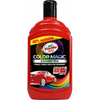 Цветообогащённый полироль Turtle Wax EXTRA FILL Color Magic 500 мл (Красный)